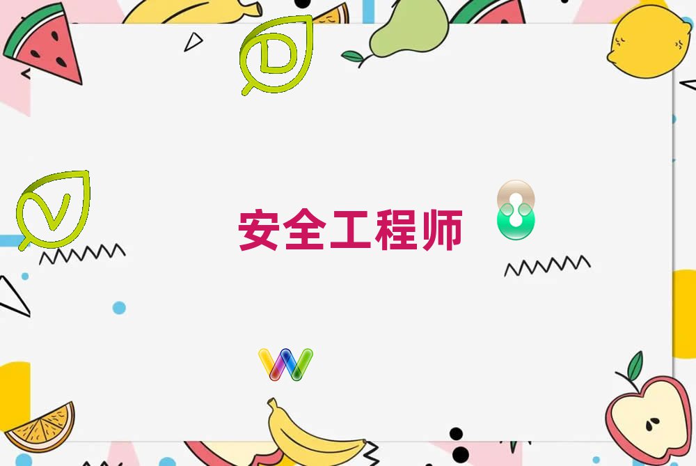 人ڰȫʦѵ