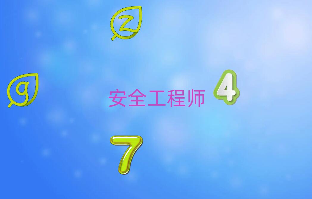 ׵İȫʦѵĸ