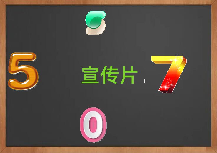 漯河临颍县企业广告片制作公司