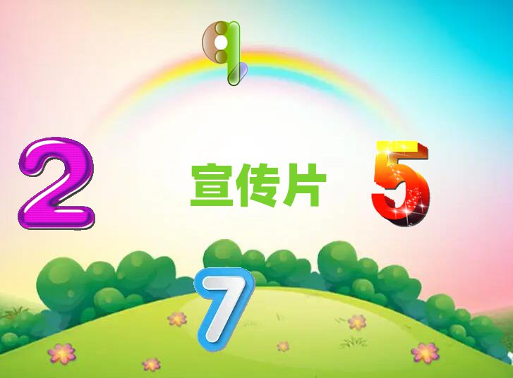 驻马店汝南县企业广告片制作公司