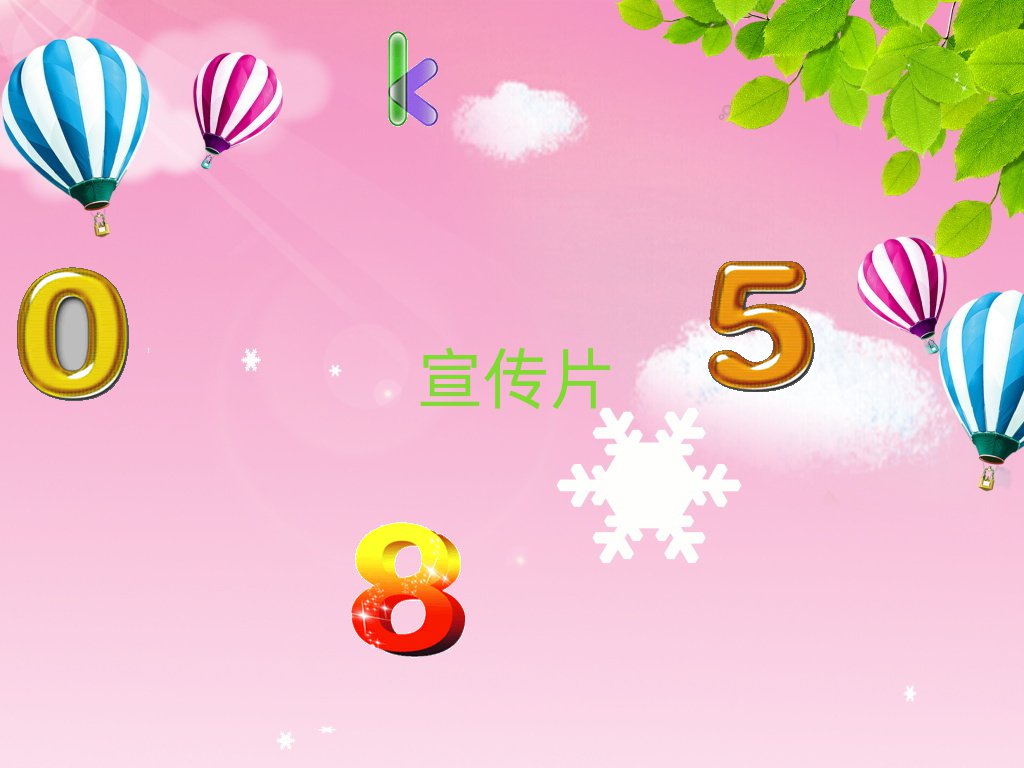 企业广告片制作