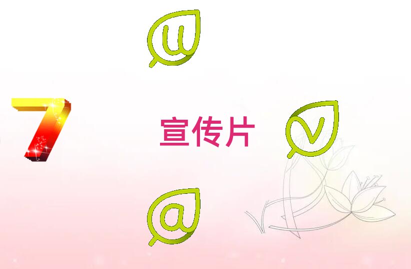 驻马店确山县企业宣传片拍摄公司