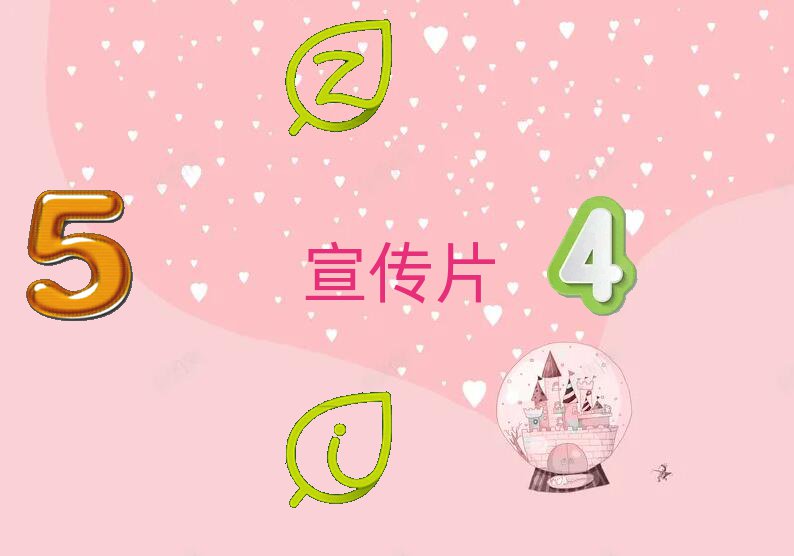 企业宣传片拍摄