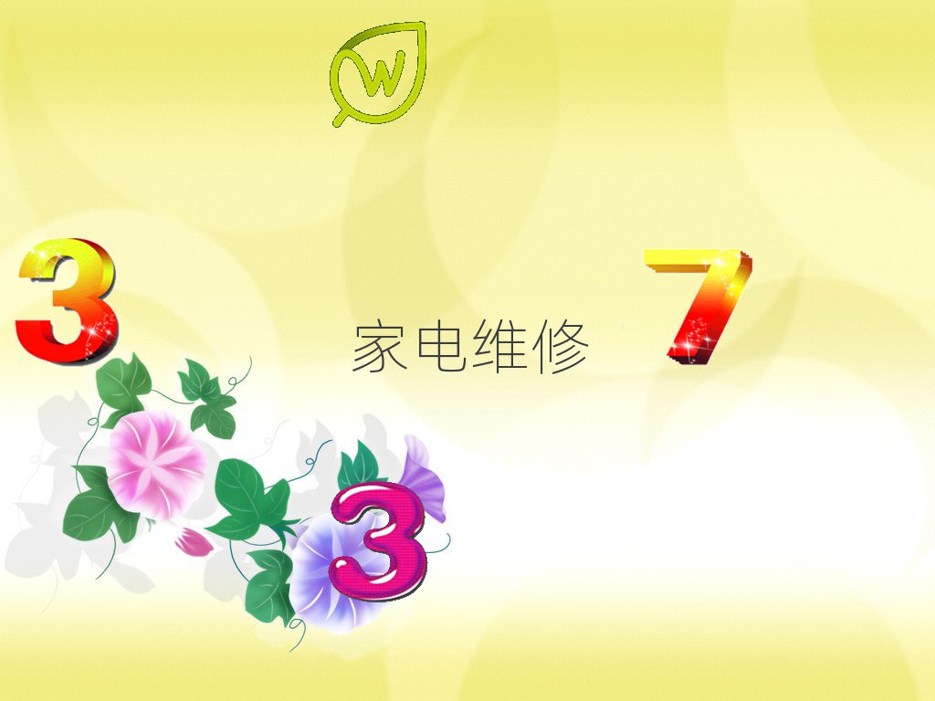 2019ĳѧСҵάǰ;