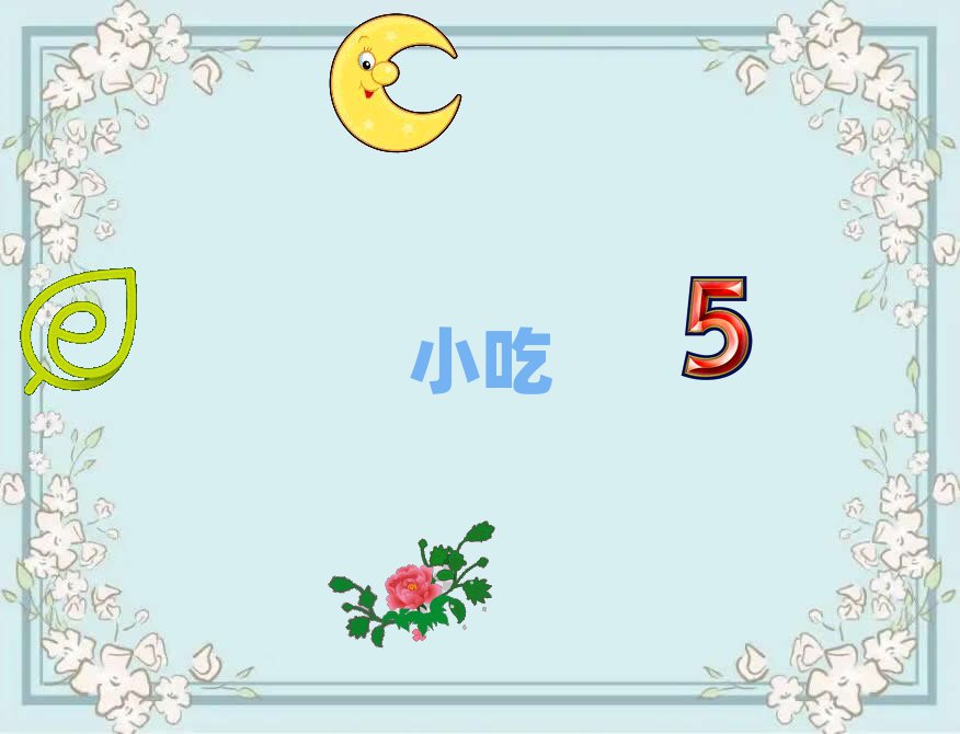 ɫС