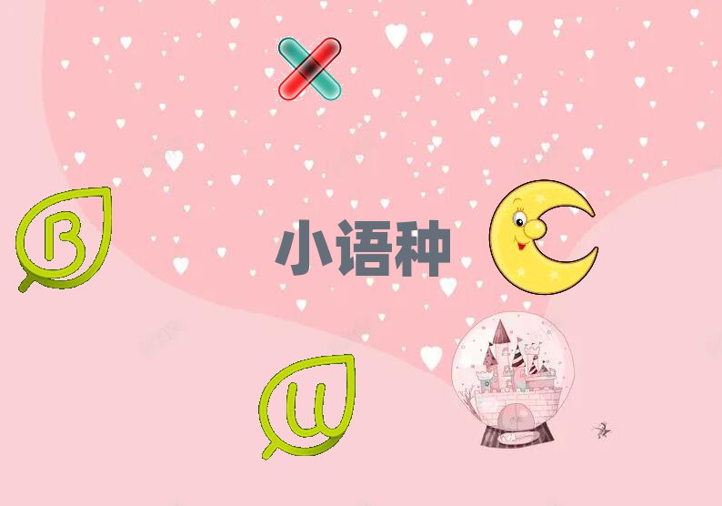 2019꺼ɳѧǰ;