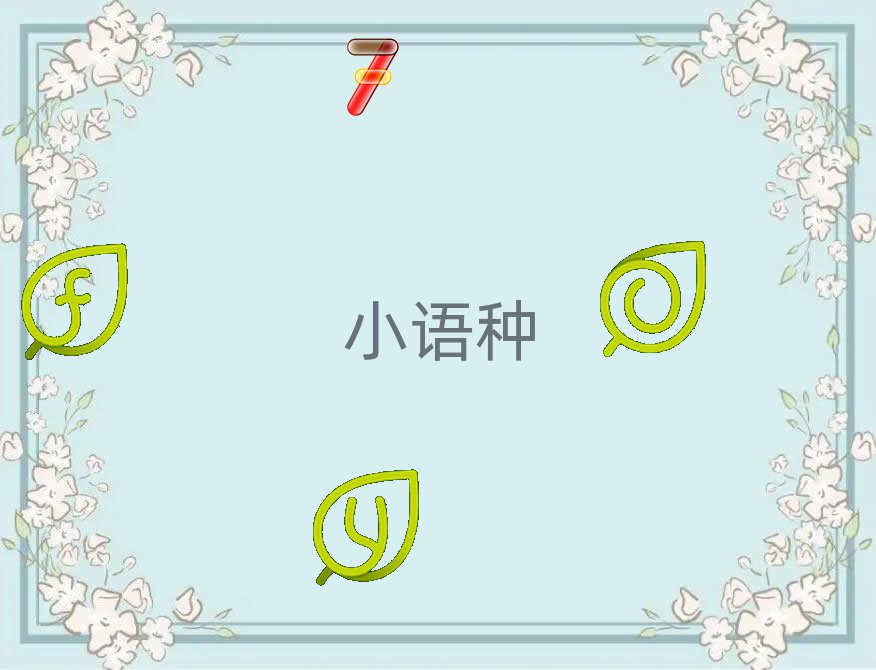 2019ɳѧϰ