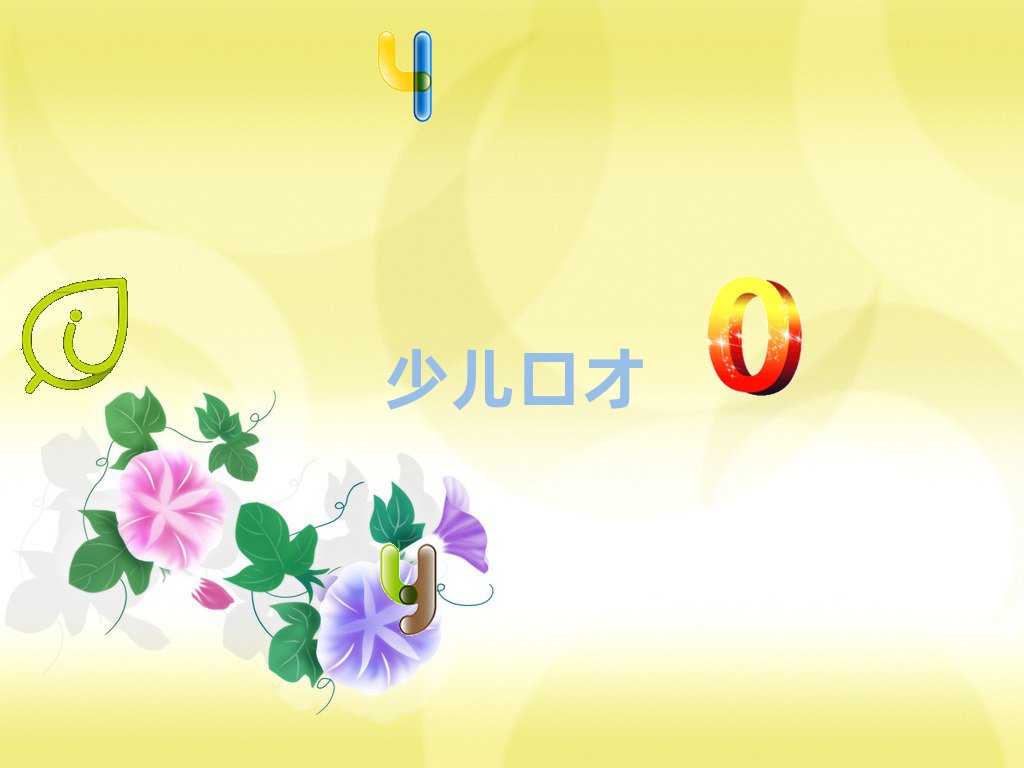 9´˳Сѵ