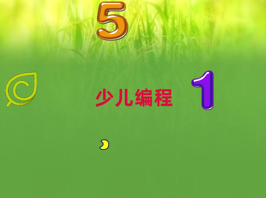 武汉洪山区少儿编程培训学校