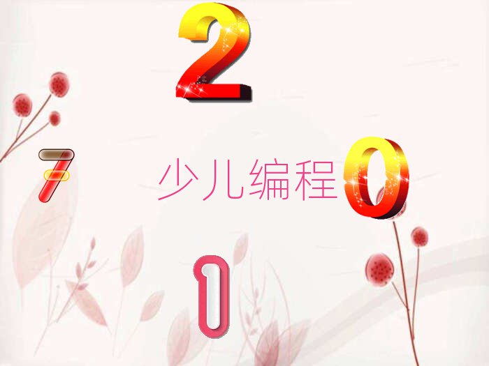 2019ѧ̵ѧУ