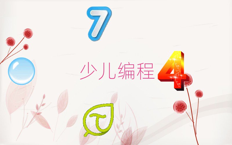 淄博博山区noip培训学校