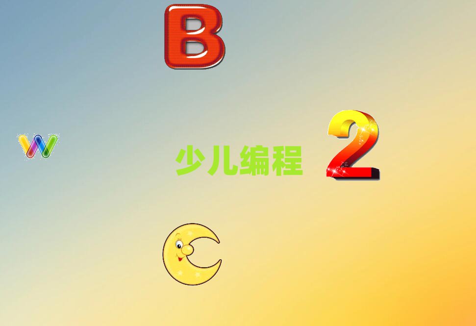 南宁江南区少儿编程培训学校