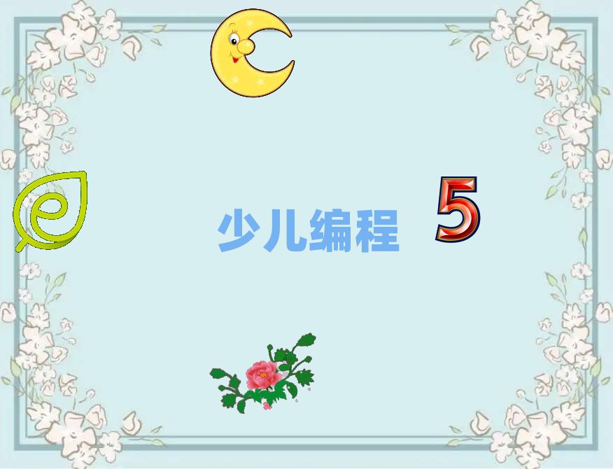 十大广州流花街道青少年无人机大赛培训班按关注度排名排行榜