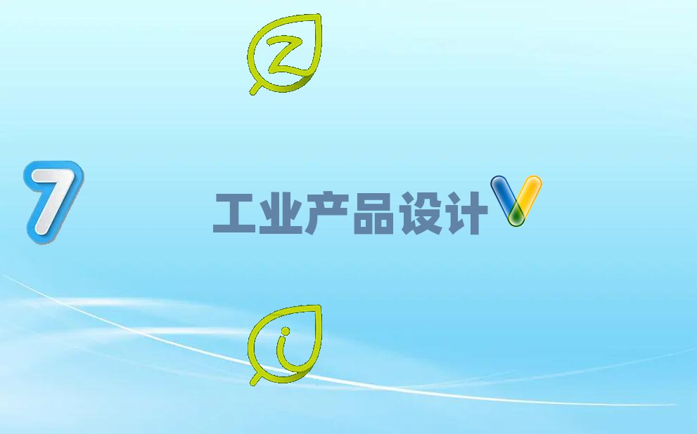 2019ϾҵƷѵ