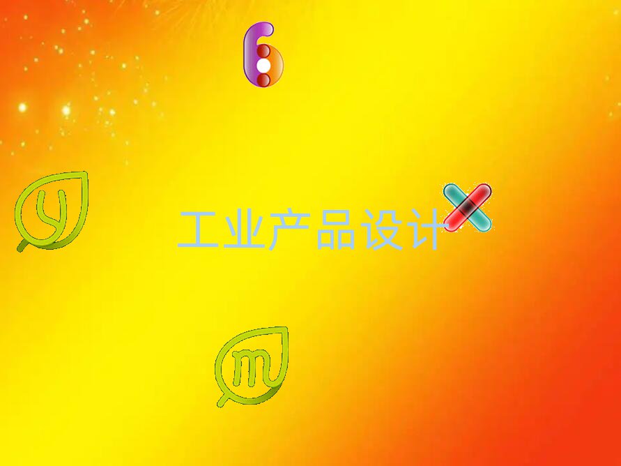 ɳѧҵƷѧѶǮ