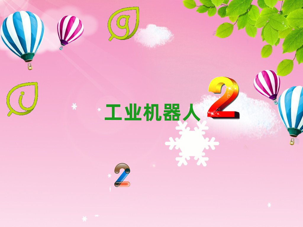 ѧҵ˺õѧУ
