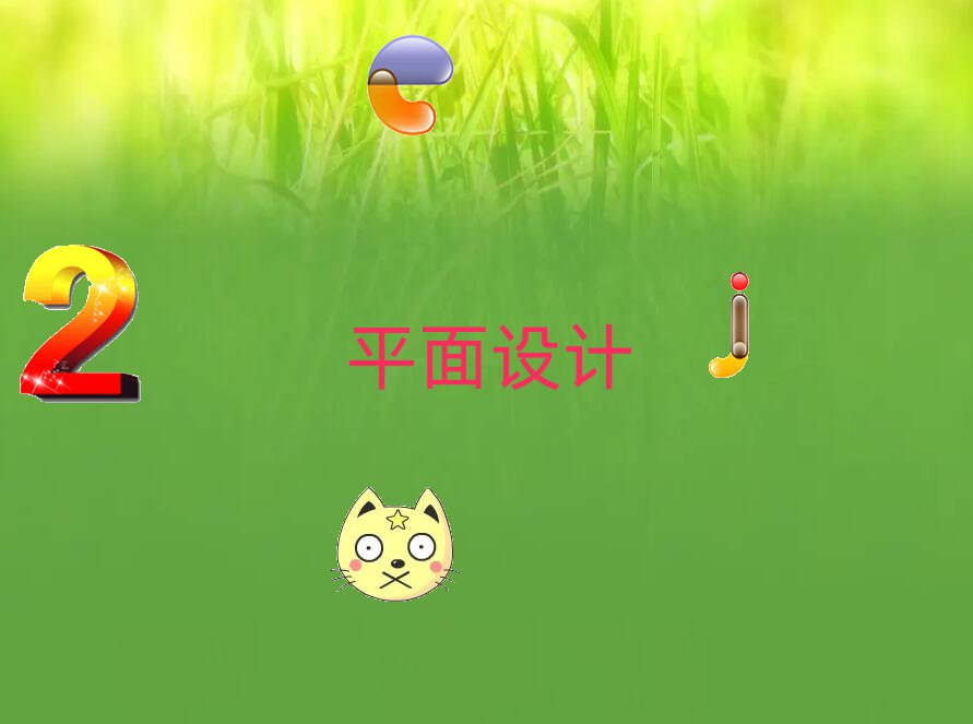 201811ϺѧϷ3DЧʦҪѧ