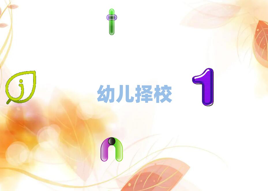 2020걱ͨѧ׶У