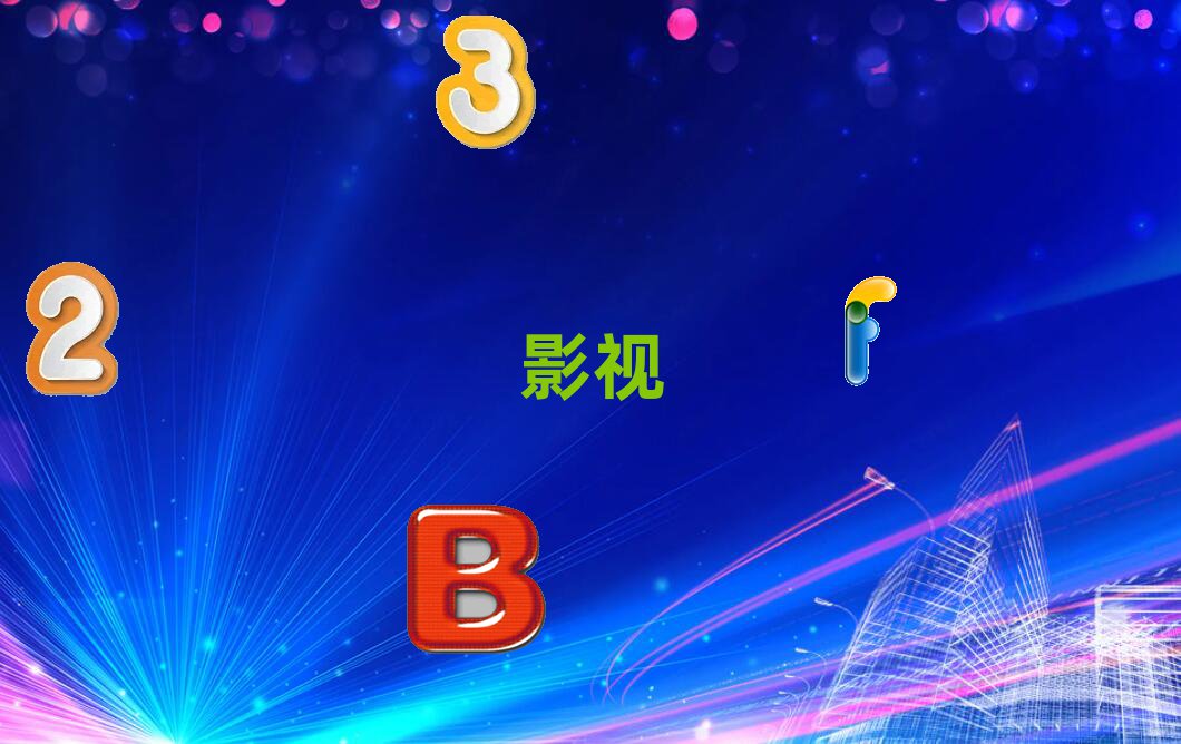 2018ϺӰӹ＾ѵĸ