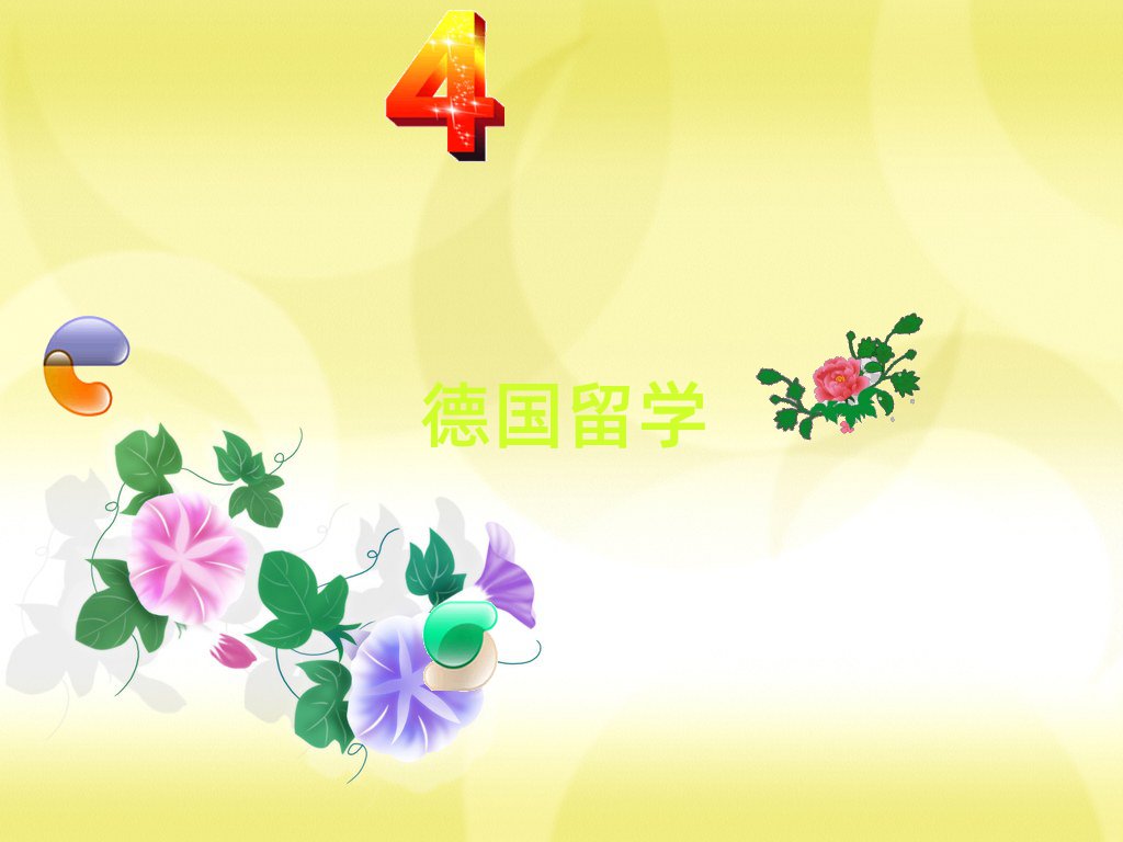 ֣ݾ·¹ѧнǸ?