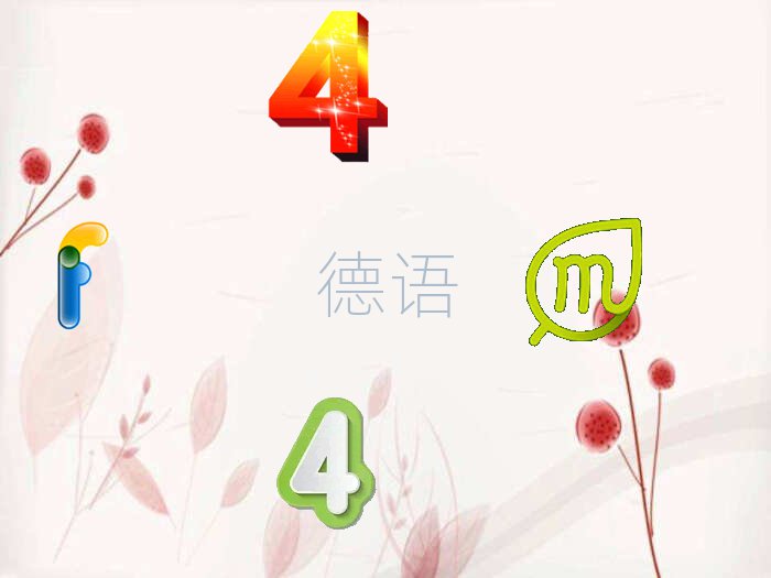 ѧﱨʲô