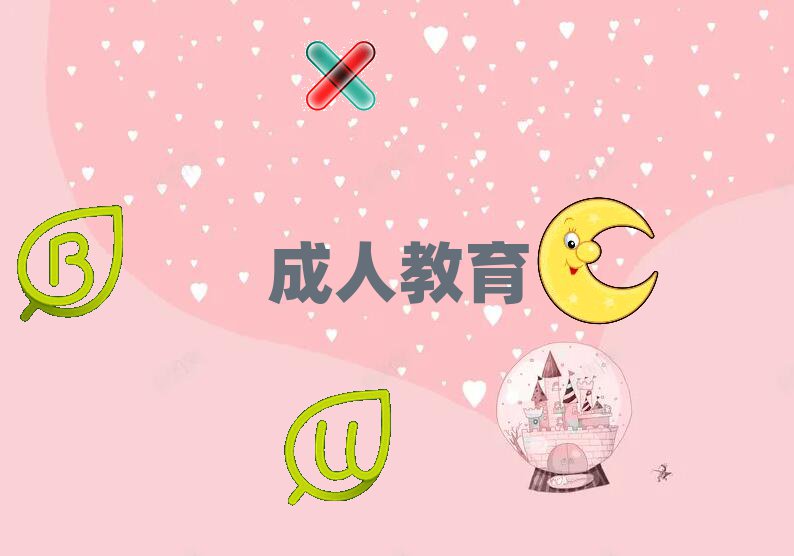 ѧԺ˽2018ʱ