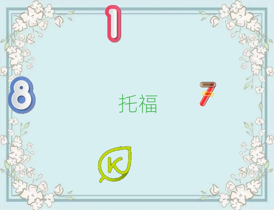 ѧtoefl