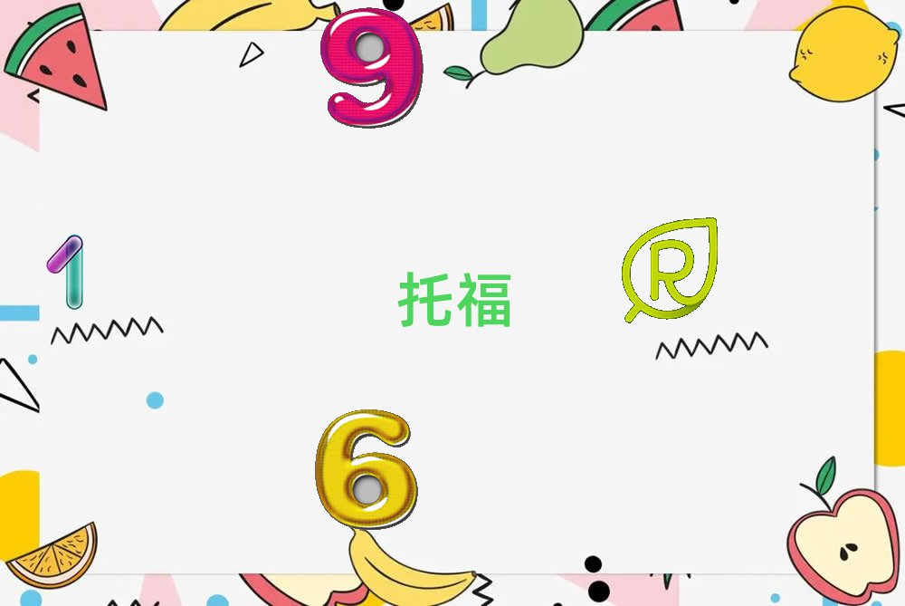 2018긣toeflѵ