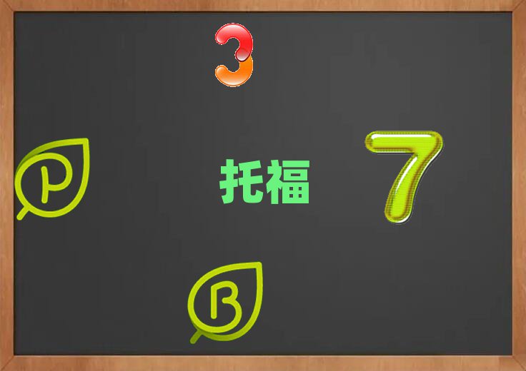 2018ߺtoeflѵ