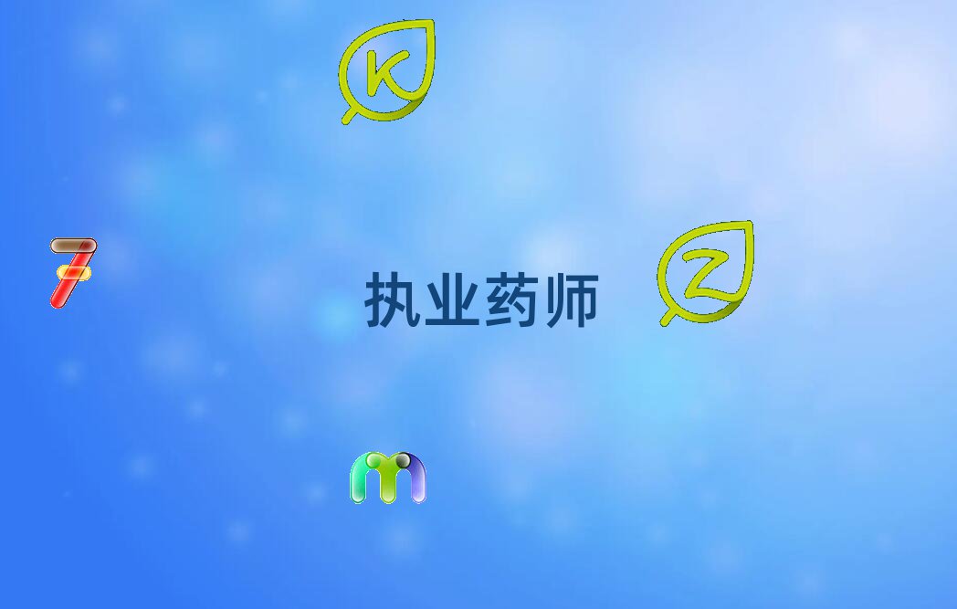 ִҵҩʦѵѧУ