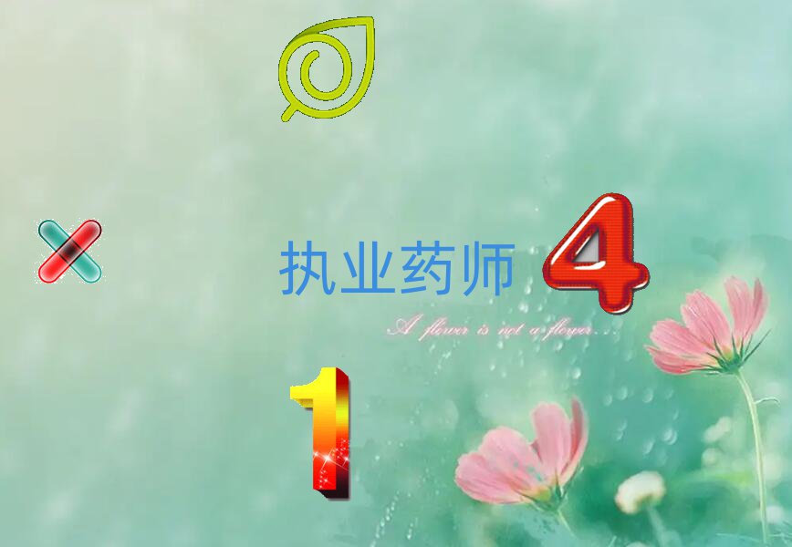 ִҵҩʦѵѧУ