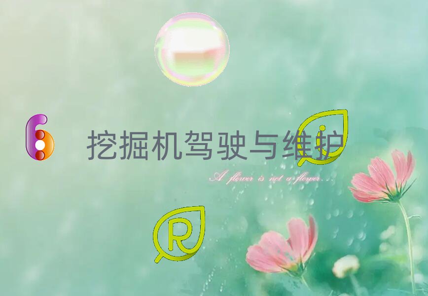 ͭҫѧھʻ֤