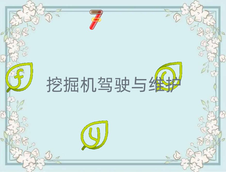 ũѧھʻ֤ĸѵѧУ