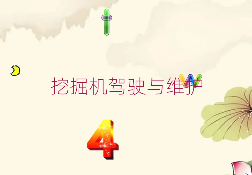 γͤѧ칤ھ