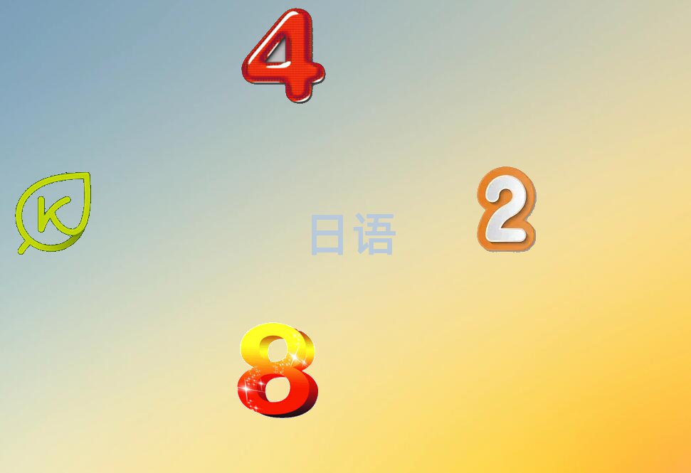 Ͼ¥N1N2N3ѧУѧѰ׽չһ