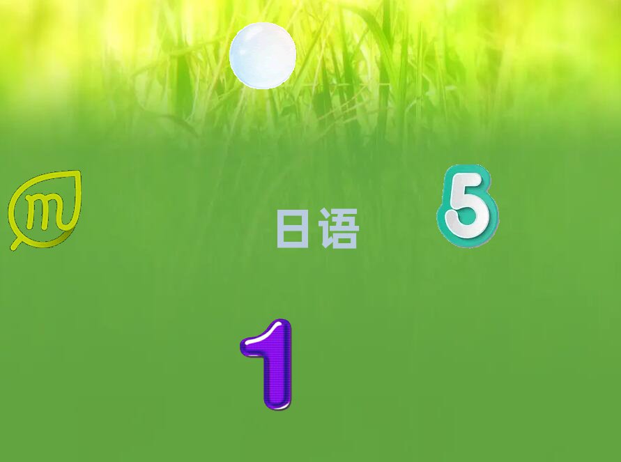 ѧN4N5