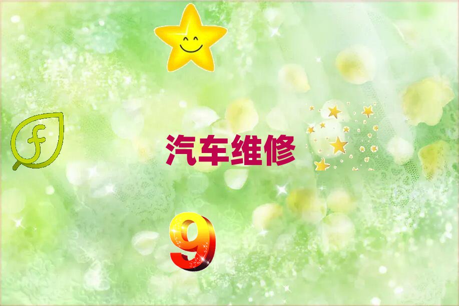 ѧݺ
