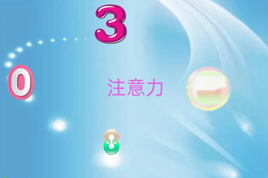 成都新都区少儿阅读障碍学校