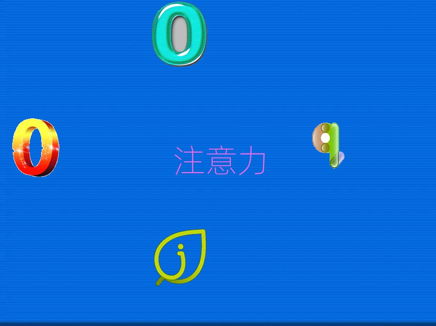 ɽרҵͯעѵ