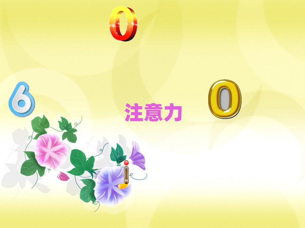 ݻǰʮĶͯද֢ 