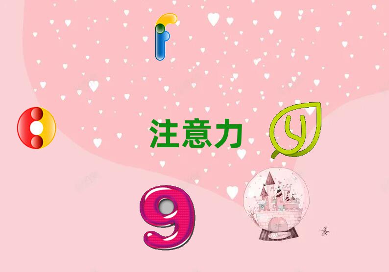 佛山三水区孩子多动症纠正学校