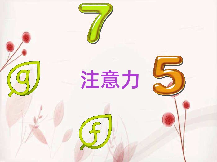 阿斯伯格症训练