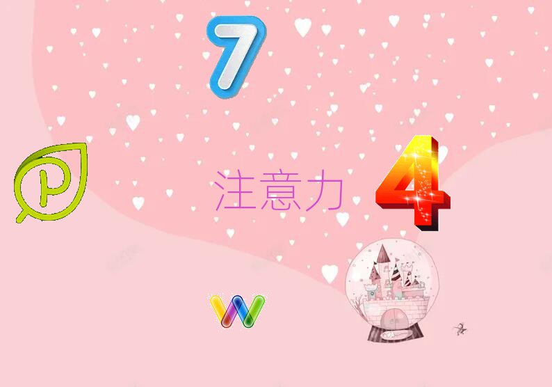 少儿阅读障碍