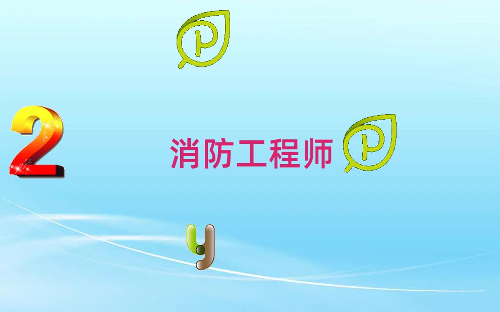 2019ϳ˳ѧϰʦ