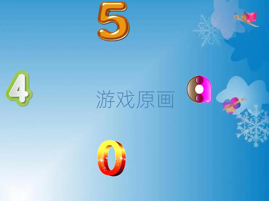 北京游戏原画培训学校