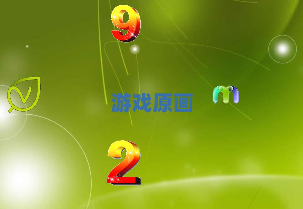 2019ռϷԭѧУļҺ