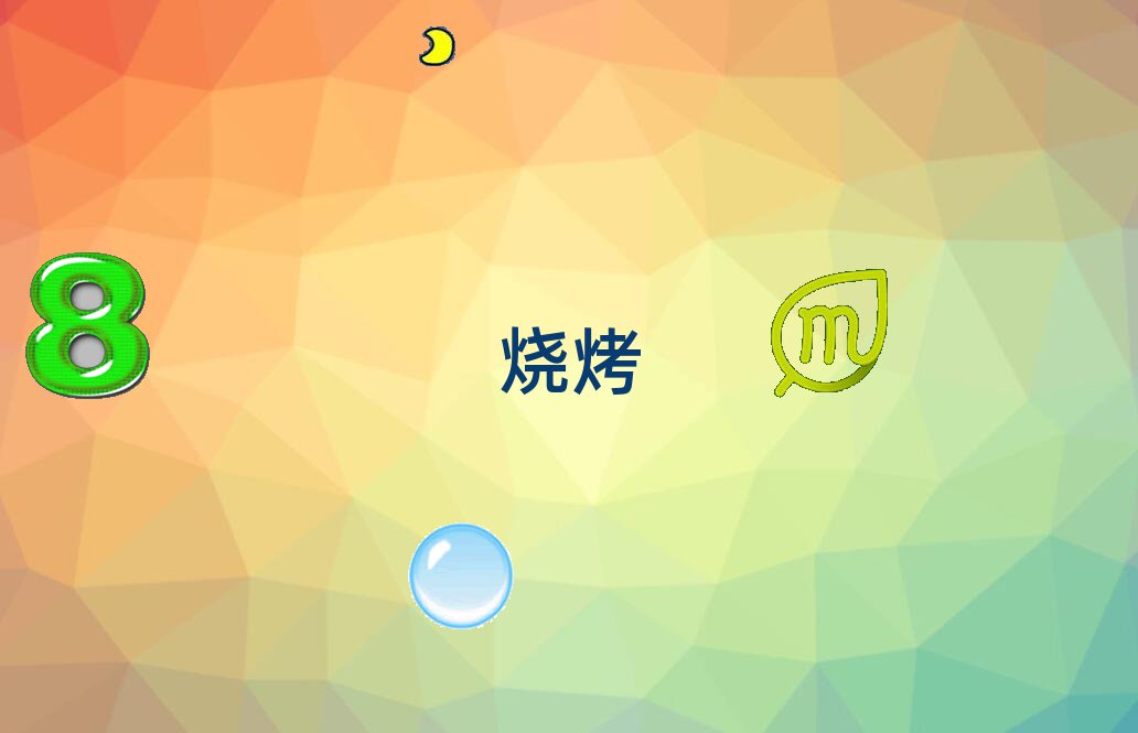 տ