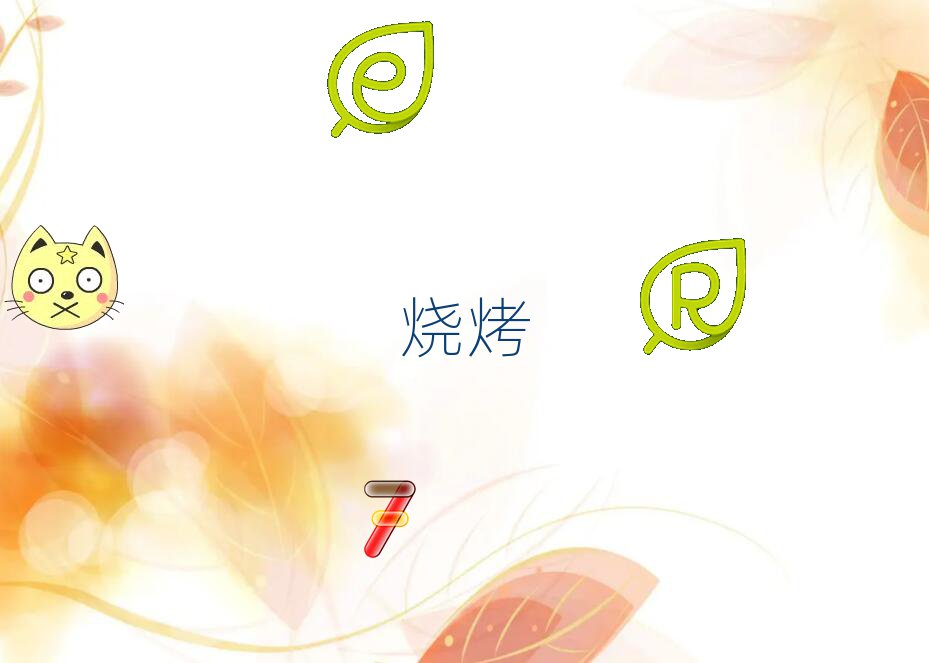 տ