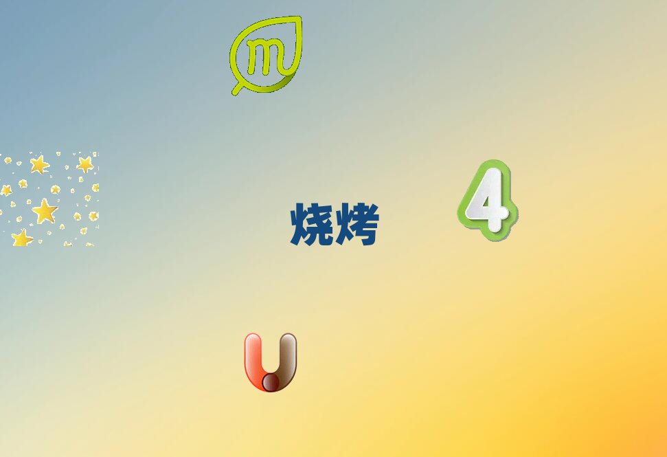 տ