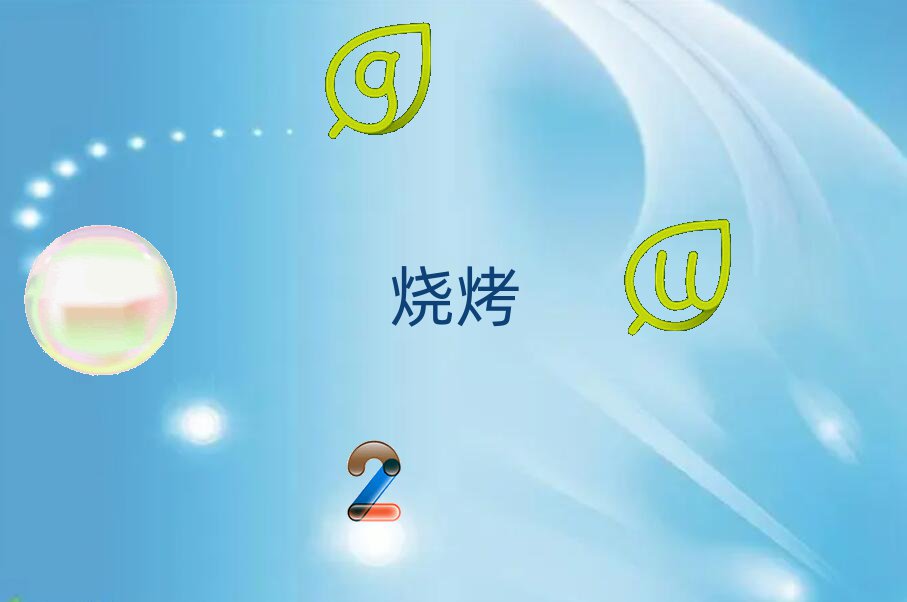 տ